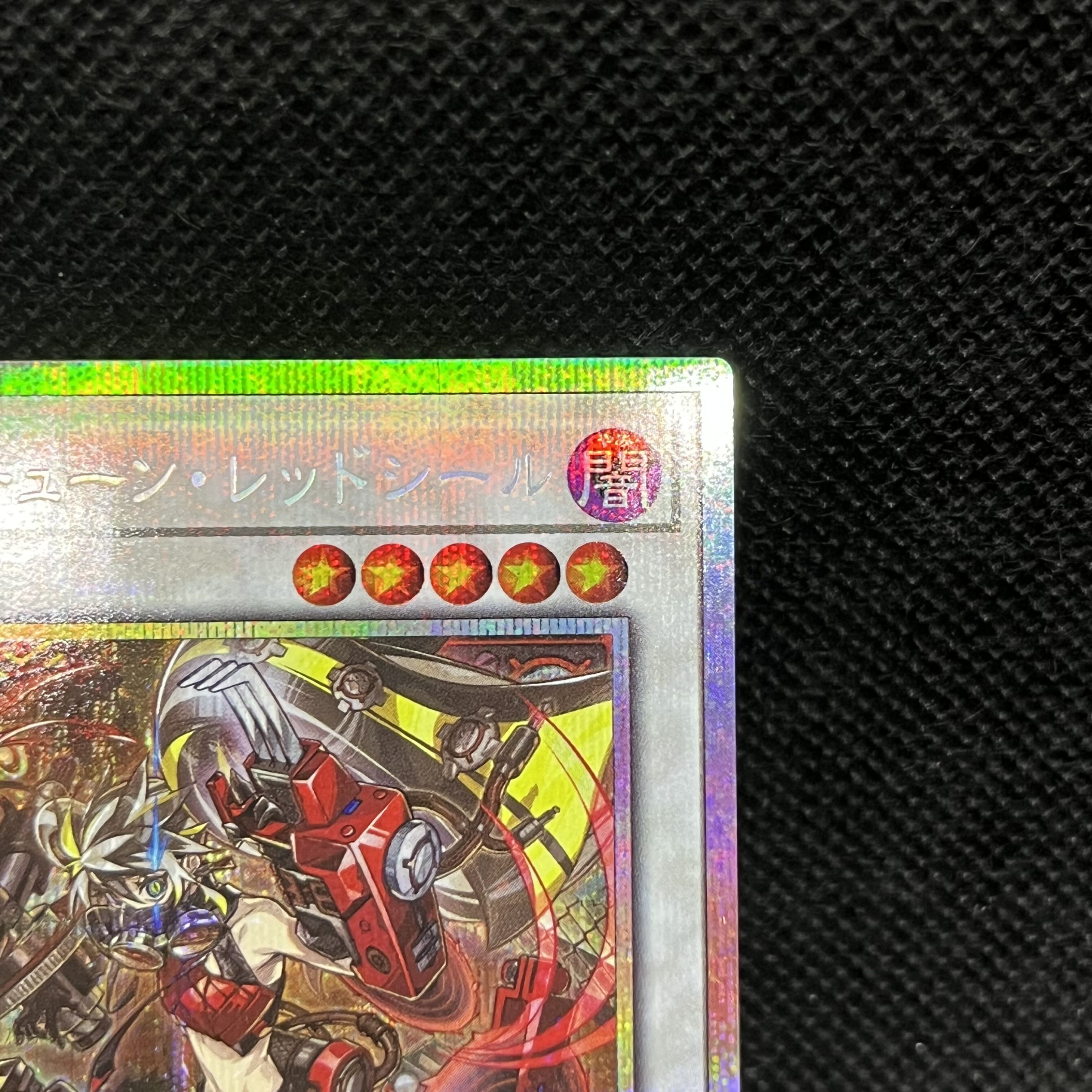 Killer Tune Red Seal Prismatic Secret Rare DBPR-JP037 1枚