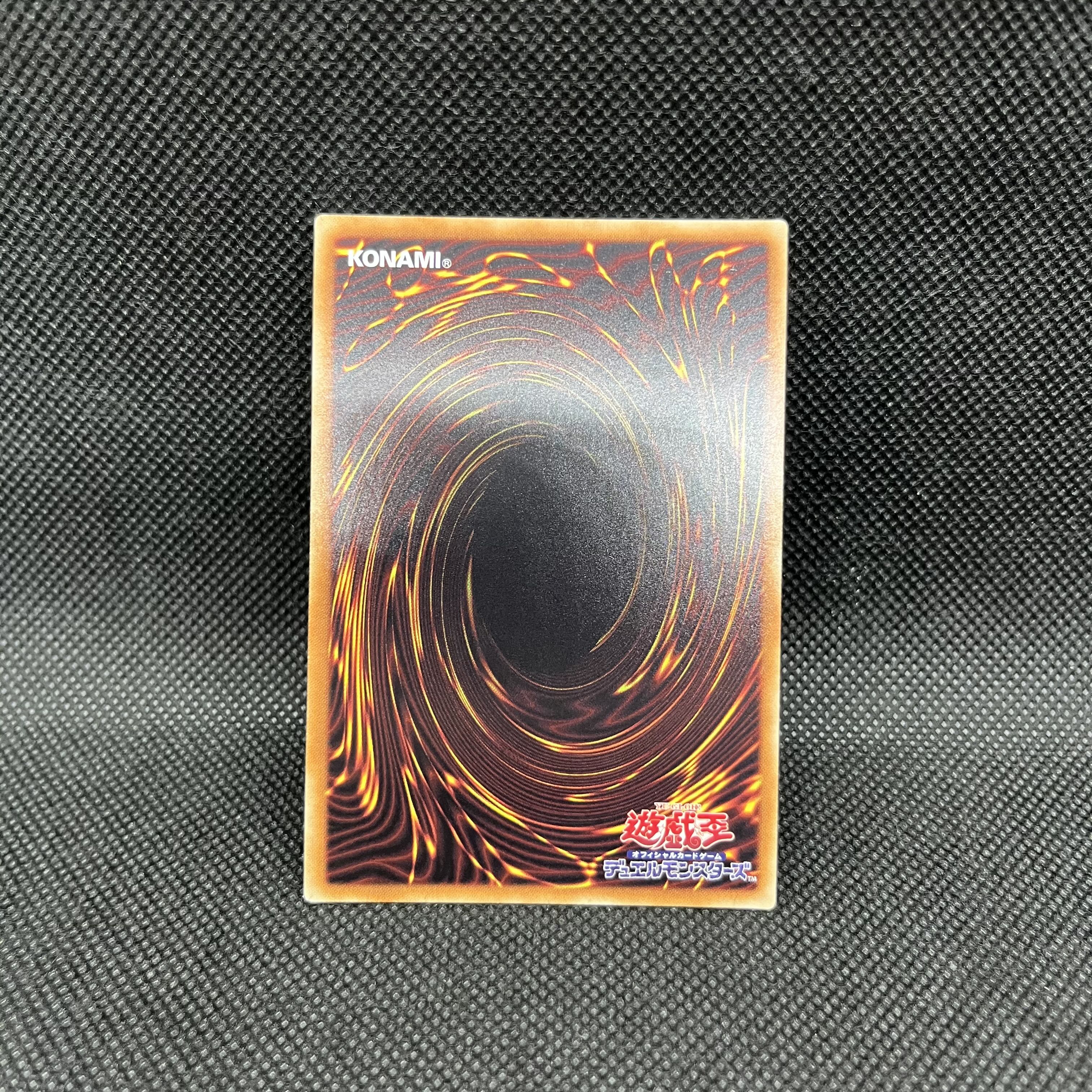 遊戯王　真紅眼の亜黒竜　20TH-JPC04   20thシークレットレア 1枚