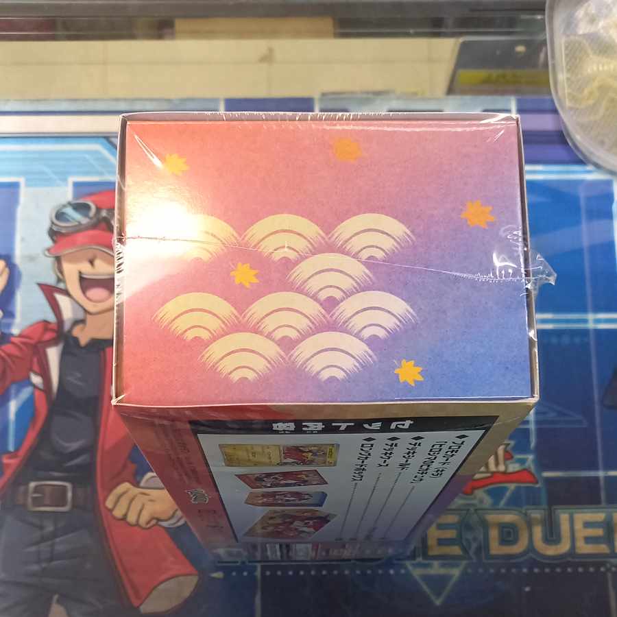 ① ① スペシャルBOX「ポケモンセンターヒロシマ」 未開封BOX 1BOXの 