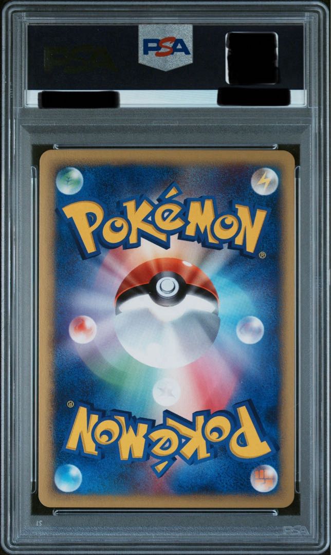 【PSA10】ゼニガメ マクドナルド オリジナル ミニマム★パック 鑑定品 PSA10】ゼニガメ マクドナルド オリジナル ミニマム☆パック
