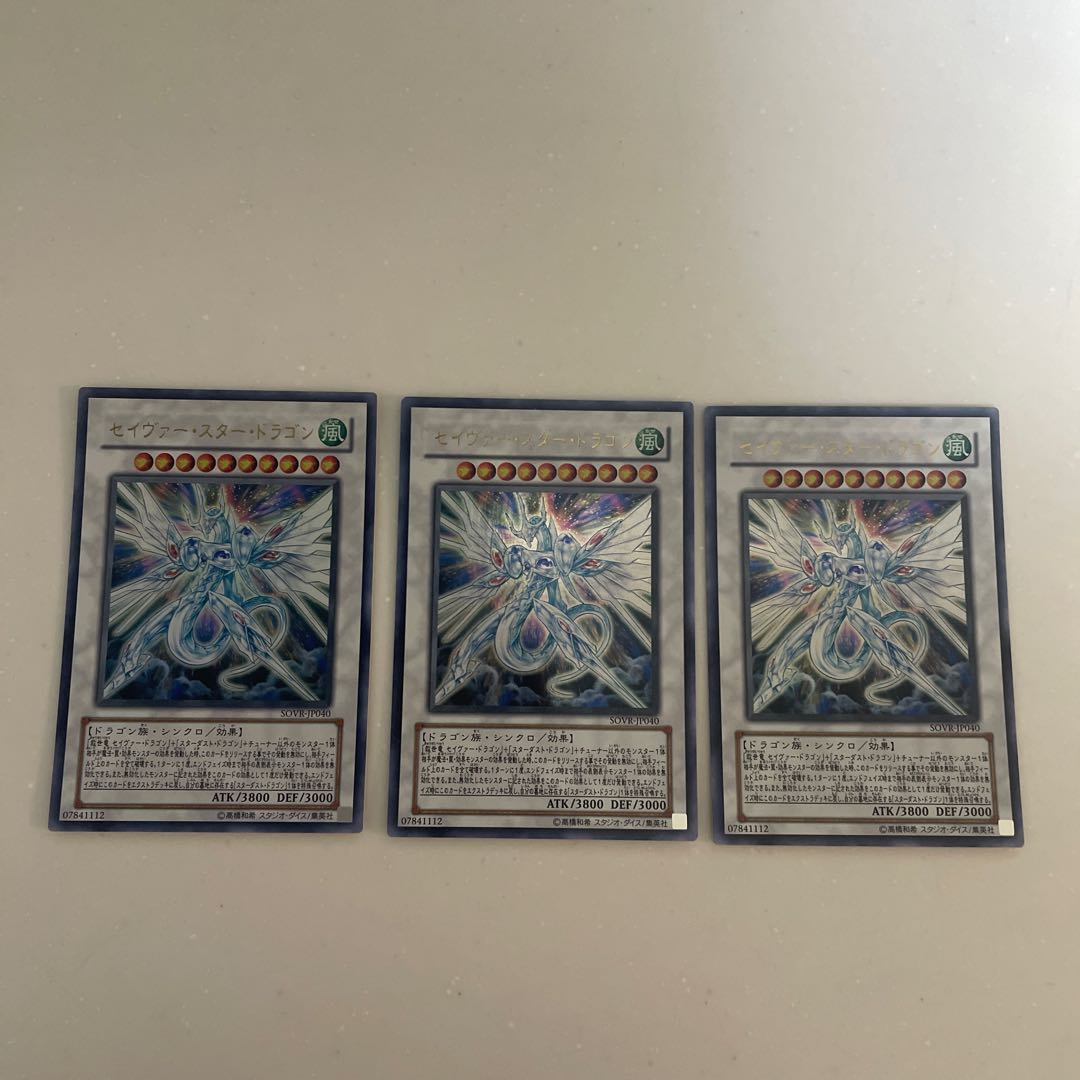 Majestic Star Dragon Ultra Rare JP040 1枚