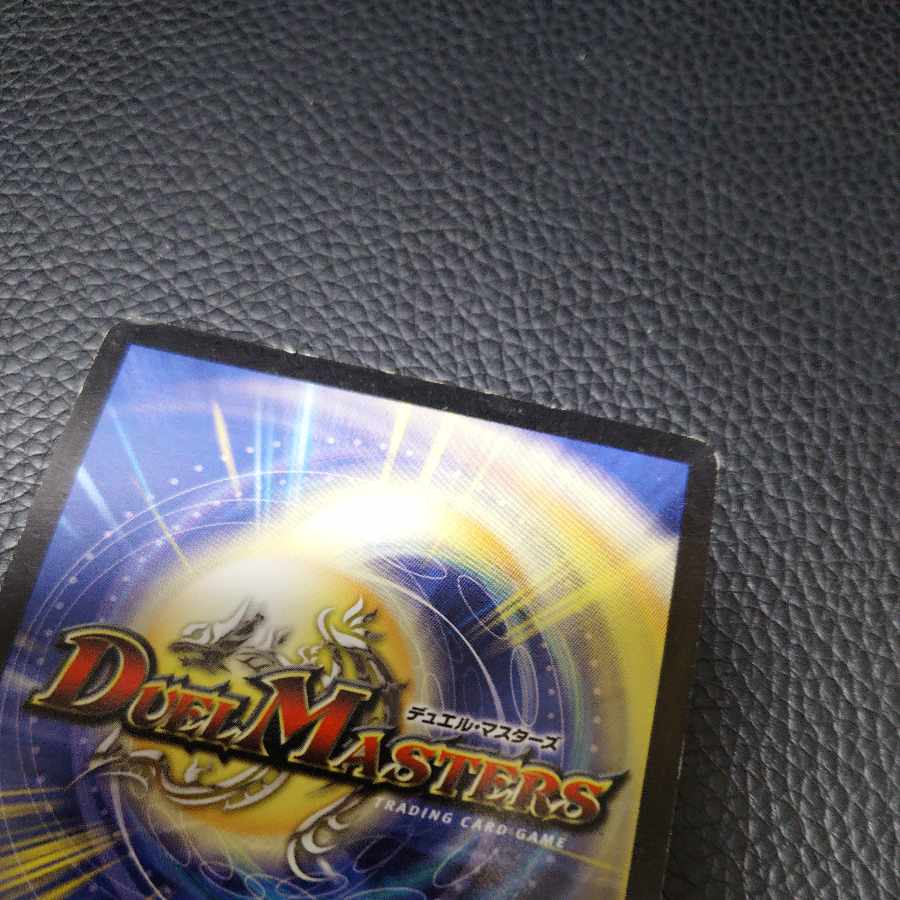 黒神龍ブライゼナーガ SR S4/S10 1枚