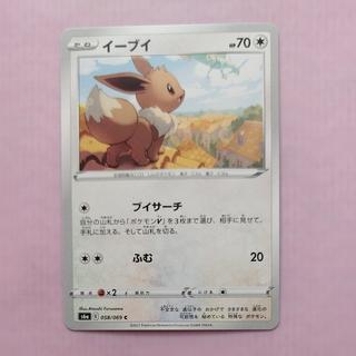 @1 @1 Eevee C 058/069 1枚