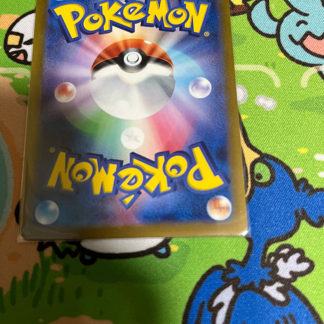 RaikouV TD 137/414 1枚