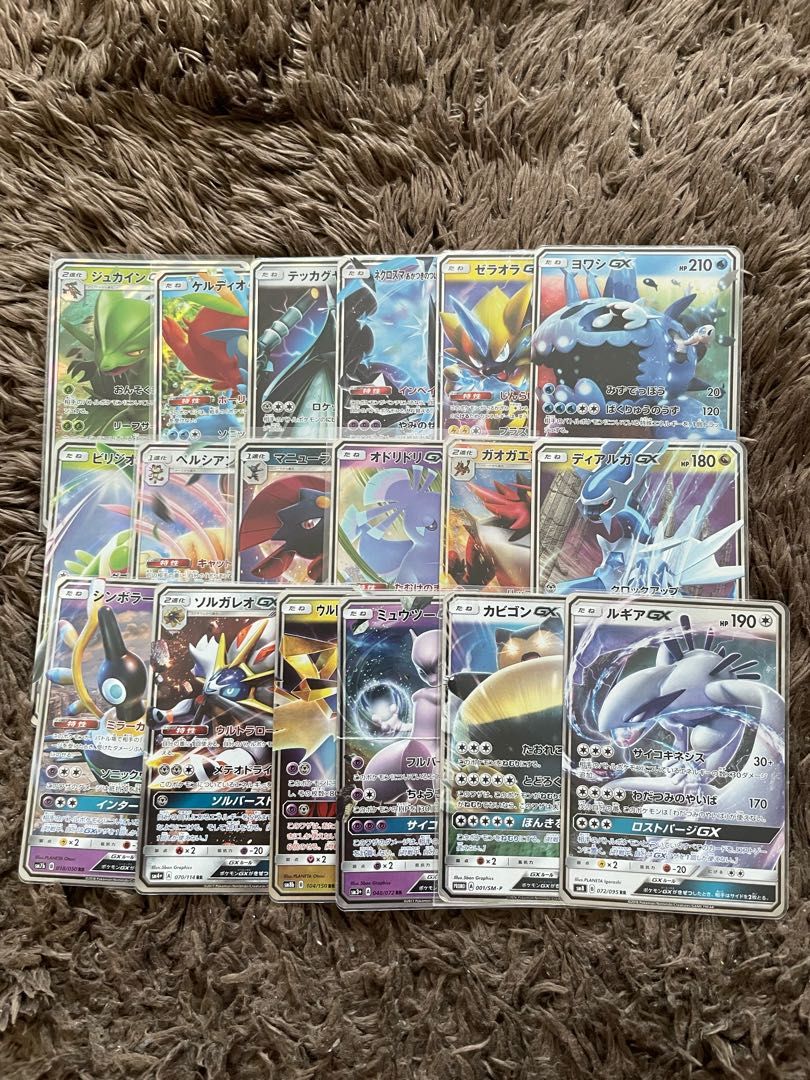 GX RR まとめ売り 18枚の通販 ポン@即購入歓迎！（956165852） | magi
