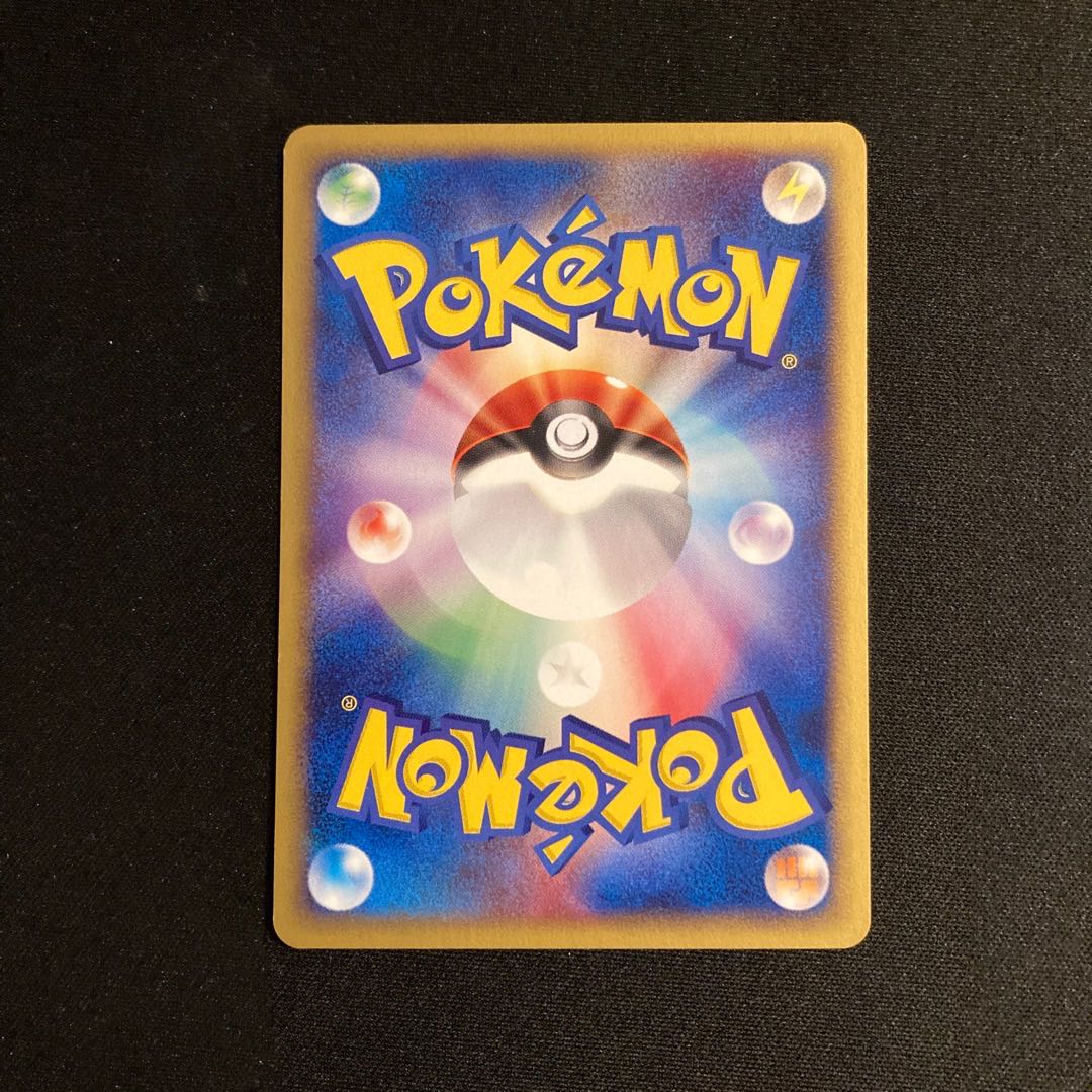 b155 ウパー 1ED ポケモンカードe トレトレ 1枚の通販 トレトレ