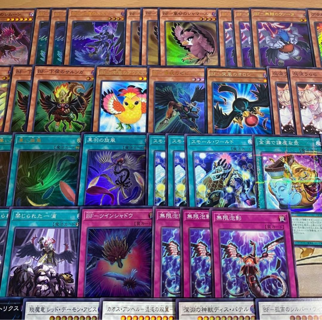 BF Deck [Search below Black Feather Yu-Gi-Oh Full Scale Construction Summary Sale Early 2nd Period Relief Gateball Deck Parts] 1枚