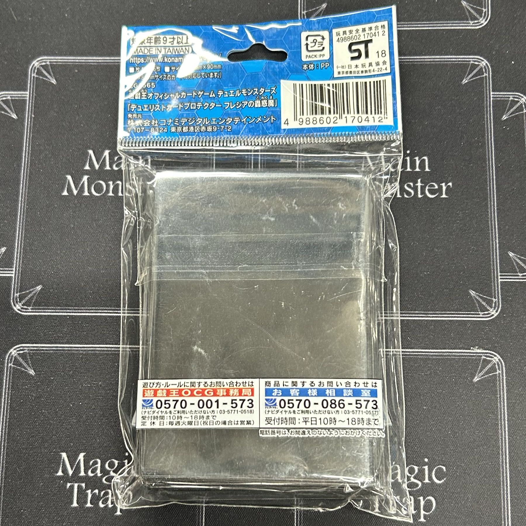 未開封〕遊戯王OCG フレシアの蟲惑魔 スリーブ【37-0903-10M6