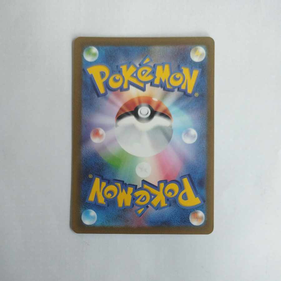 @ @ ガラルフリーザー AR 182/172 1枚