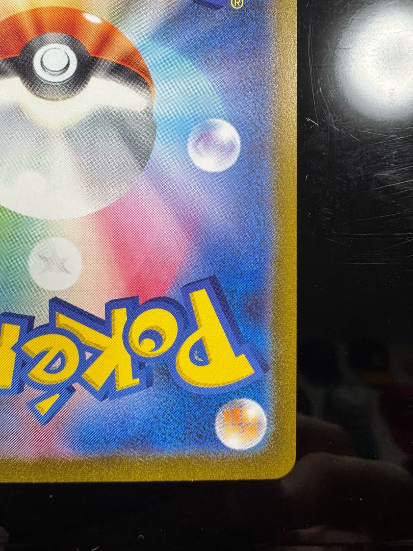 エーフィ YU NAGABA プロモ 開封済み PROMO 066/SV-P 1枚