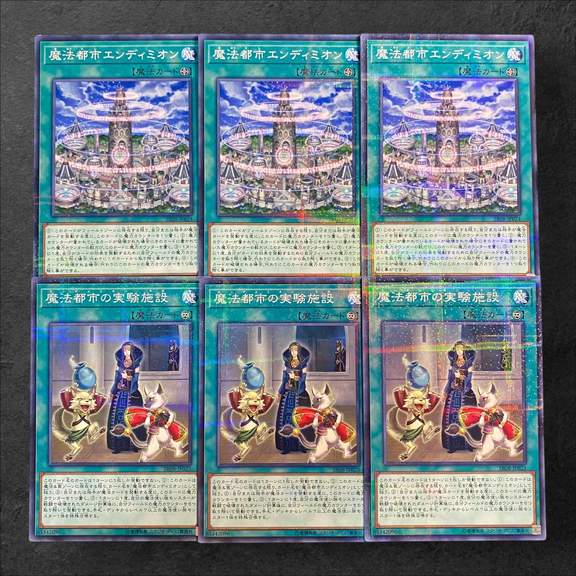 8364 [King of Games] Magical Citadel of Endymion and Endymion's Lab 6 sets of 3 each