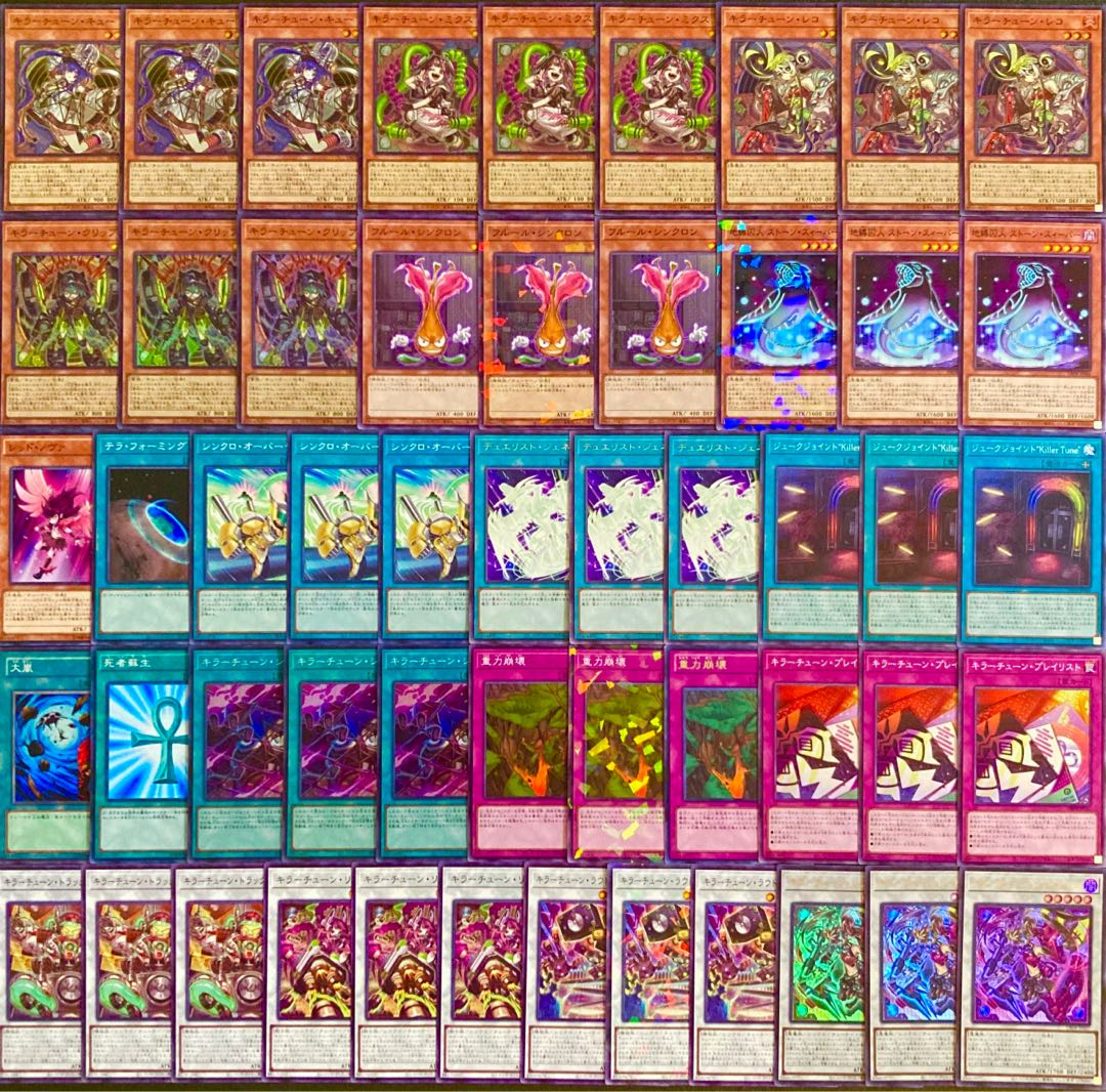 Yu-Gi-Oh [Psychic Authentic Gutsy Construction! 40 Killer Tune Decks