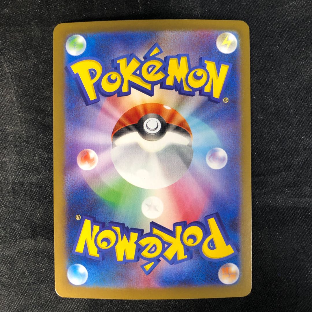 Vaporeonex RR 031/187