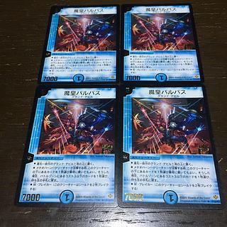 Demon Emperor Vulpas (foil stamping) R P12/Y5