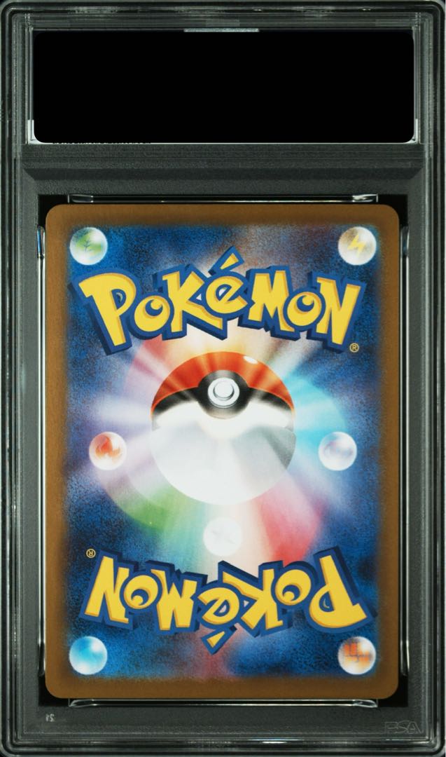 [PSA10] Zekromex BWR 174/086 1枚