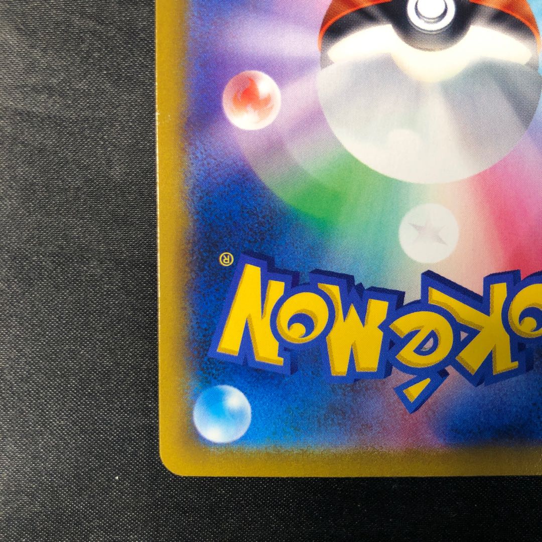 ザシアンV S-TD 029/028 1枚