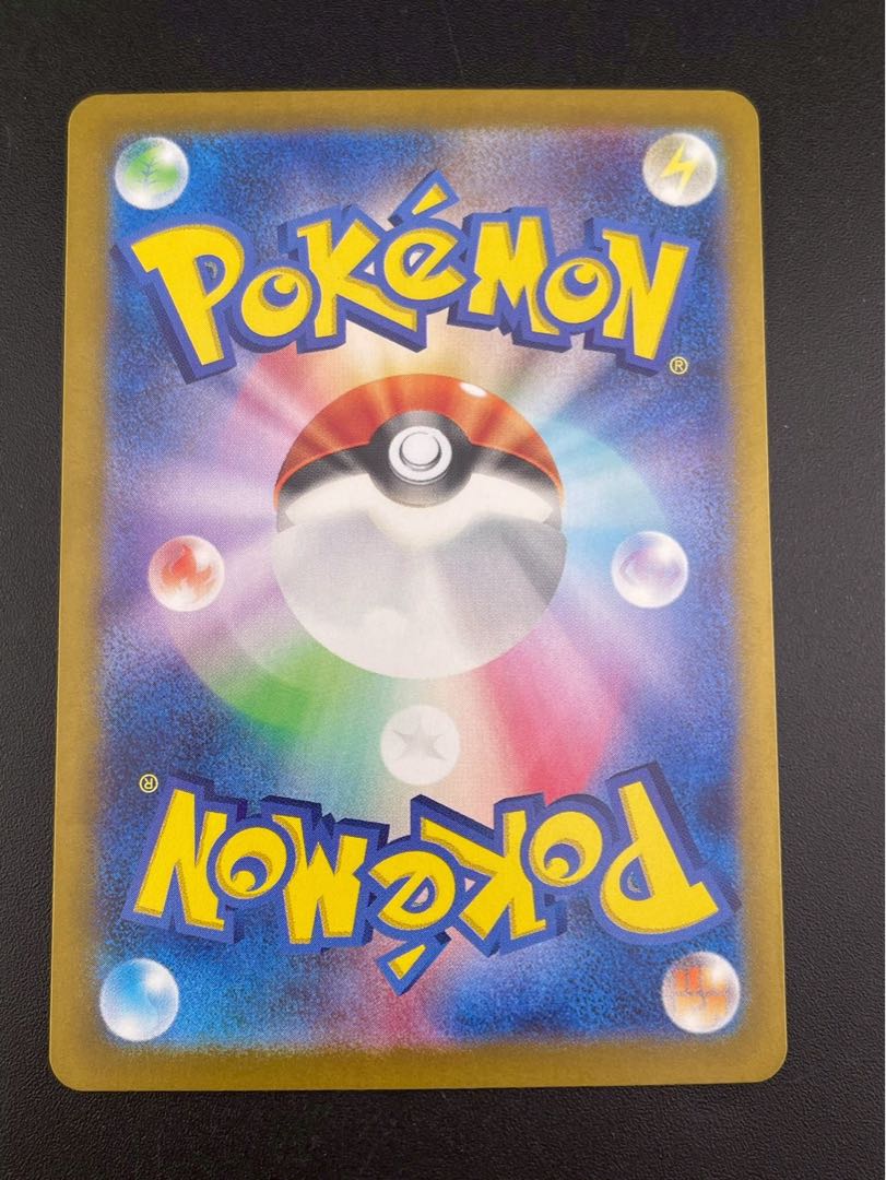 Used] Miloticex H sv8 131/106 SR Scarlett & Violet Expansion Pack Psychic Electric Bulette Car Pokémon Cards