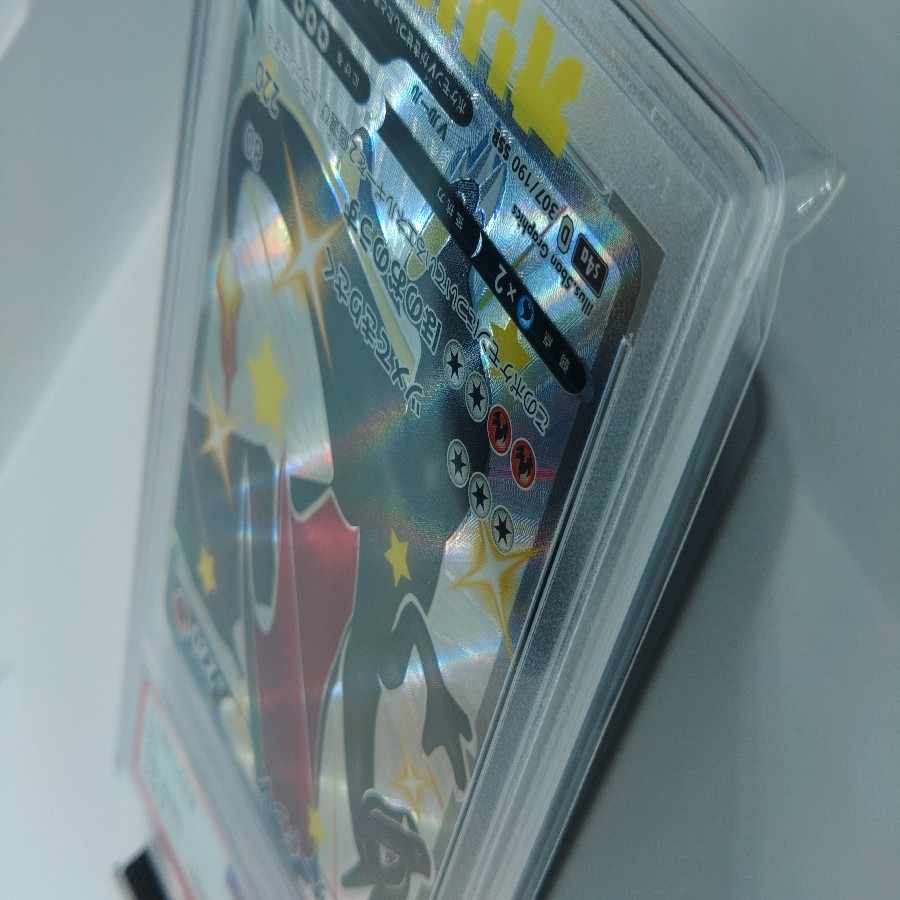 Early press miss? Early press miss? [PSA10] CharizardV SSR 307/190 1枚