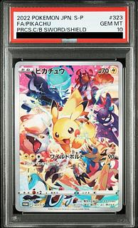 PSA10] Pikachu PRECIOUS COLLECTOR BOX PROMO 323/S-P 1枚