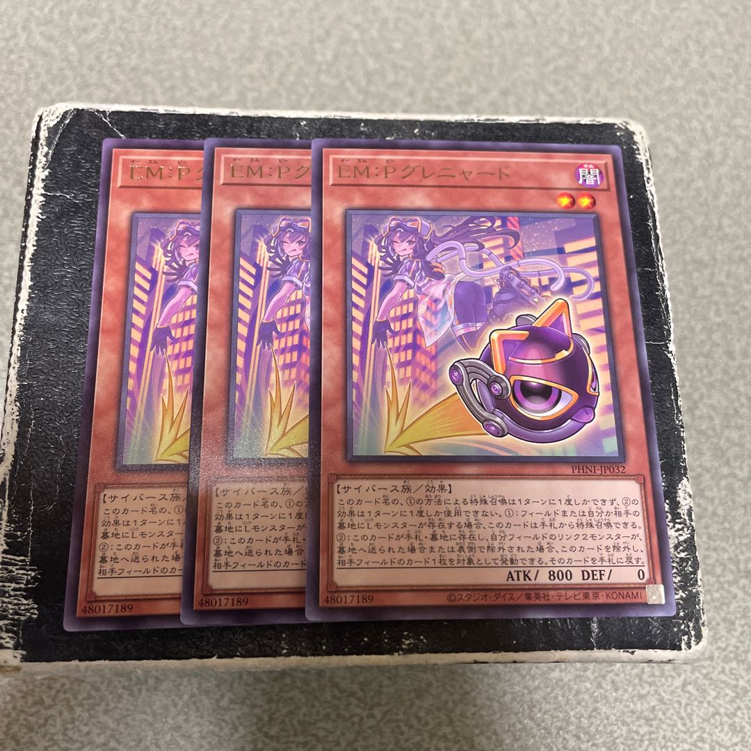 set of three EM:P grenade rare PHNI-JP032