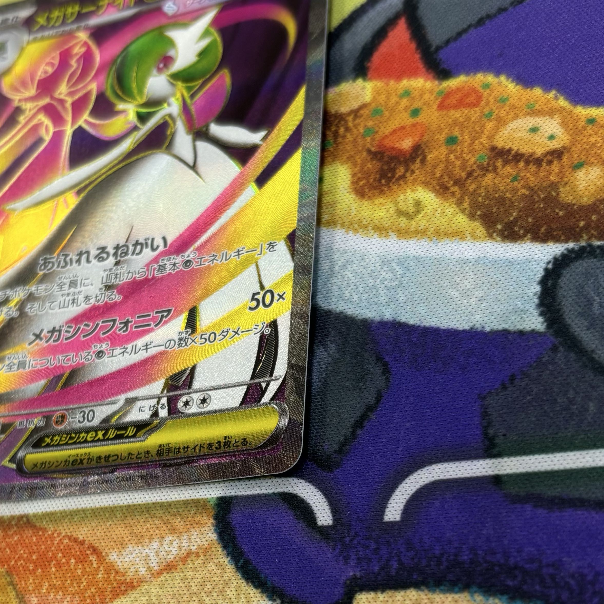 Mega Gardevoirex SR 078/063