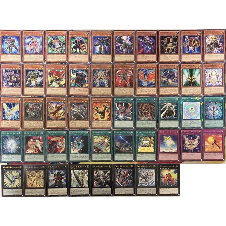 No.1386 九十九遊馬 デッキ 遊戯王 Yuma Tsukumo deck