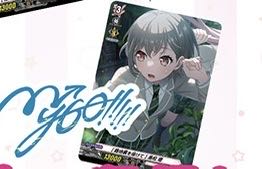 前日発送 RRR以下4コン  【VG-DZ-TBP01】 タイトルブースター プレミアム「バンドリ！ ガールズバンドパーティ！」  ヴァンガード  4枚