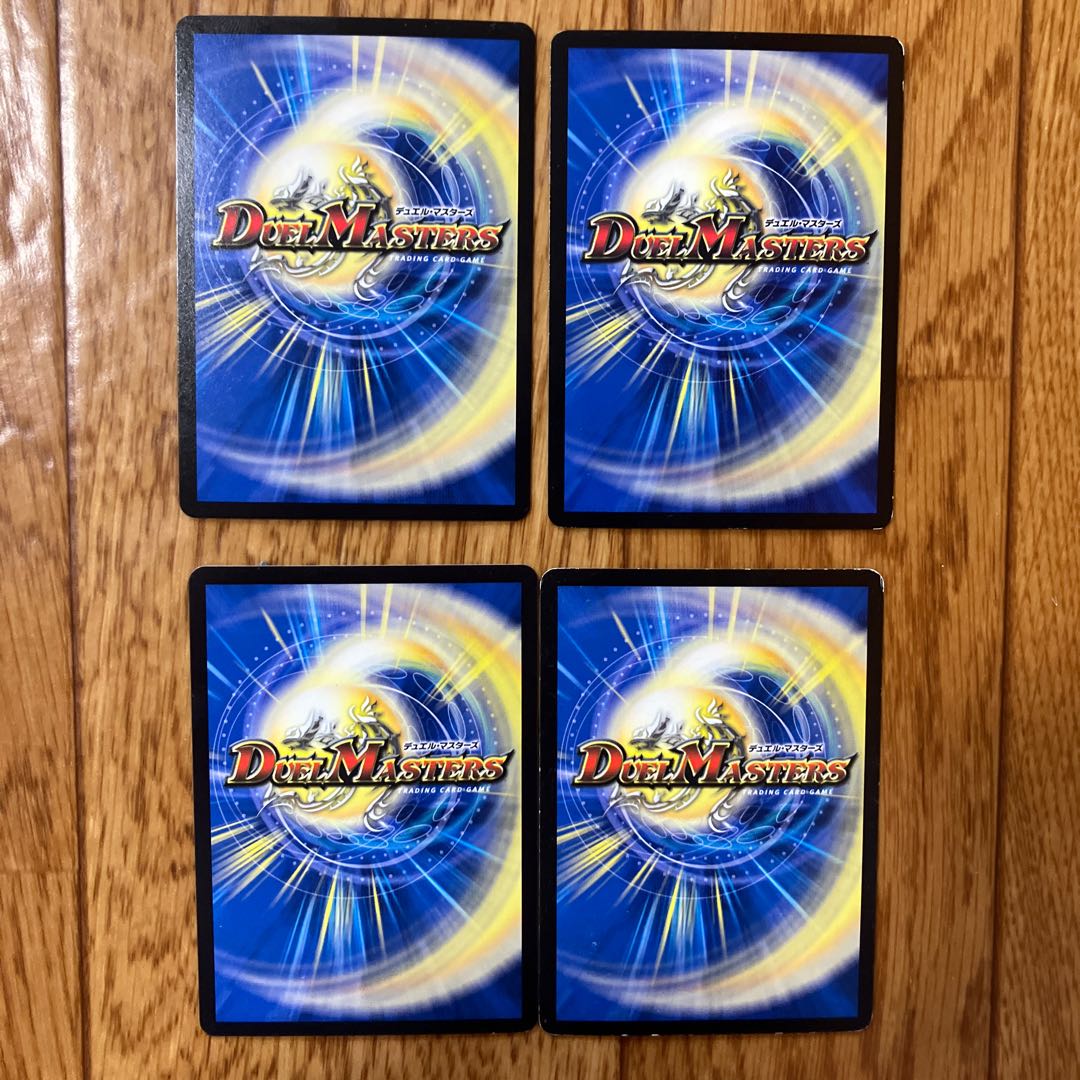 Fleet of mystery marshals R 228/????