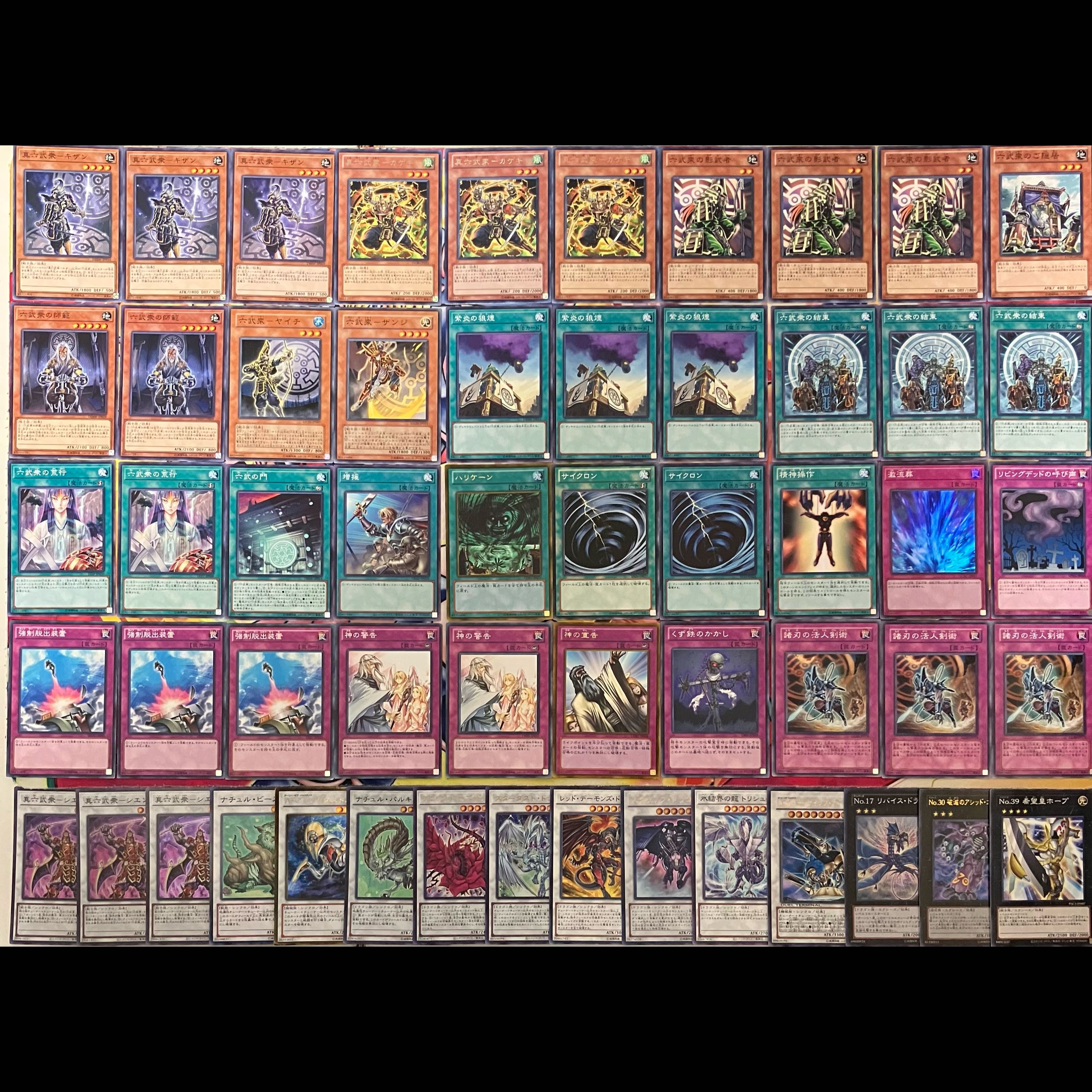 No. 1471 1103 Environment: Rokubushu Deck, Gateball, Yu-Gi-Oh! 1枚