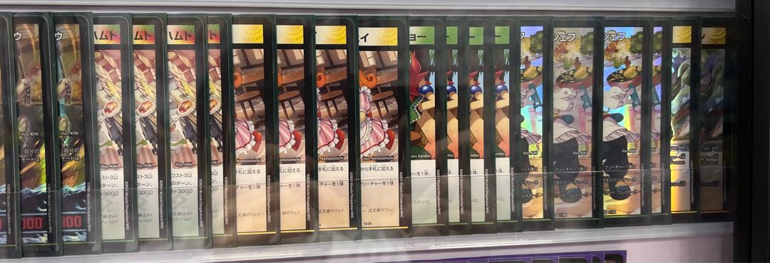 Deck for sale by Reese's Dream Rosa to Rosa 1枚