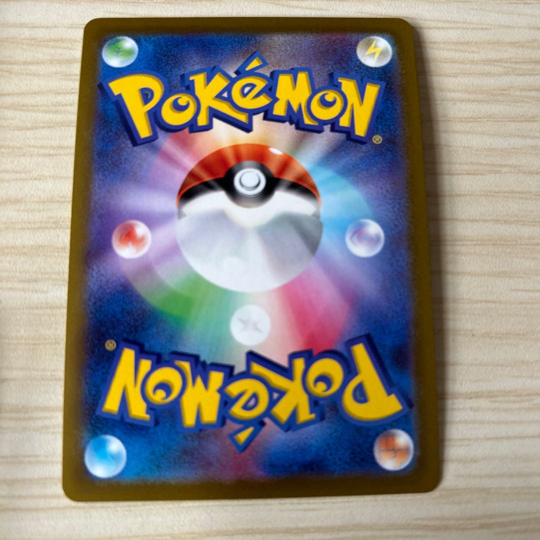 ZamazentaVSTAR Special Set