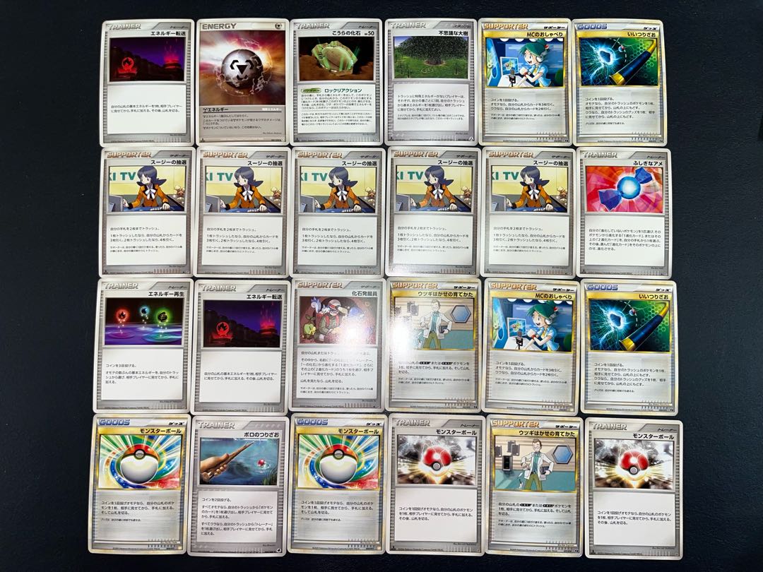 Condition: B 120 Pokekas, sold in bulk B-56 1枚