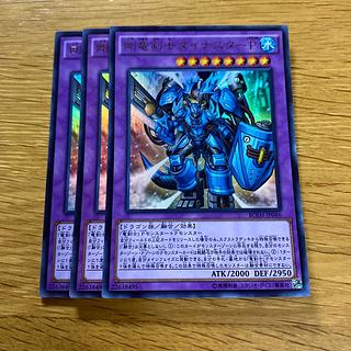 剛竜剣士ダイナスターP ウルトラレア JP046 1枚