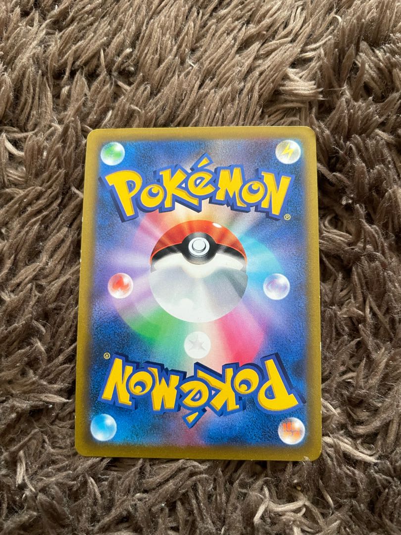 ピカチュウVMAX RRR 046/184 1枚