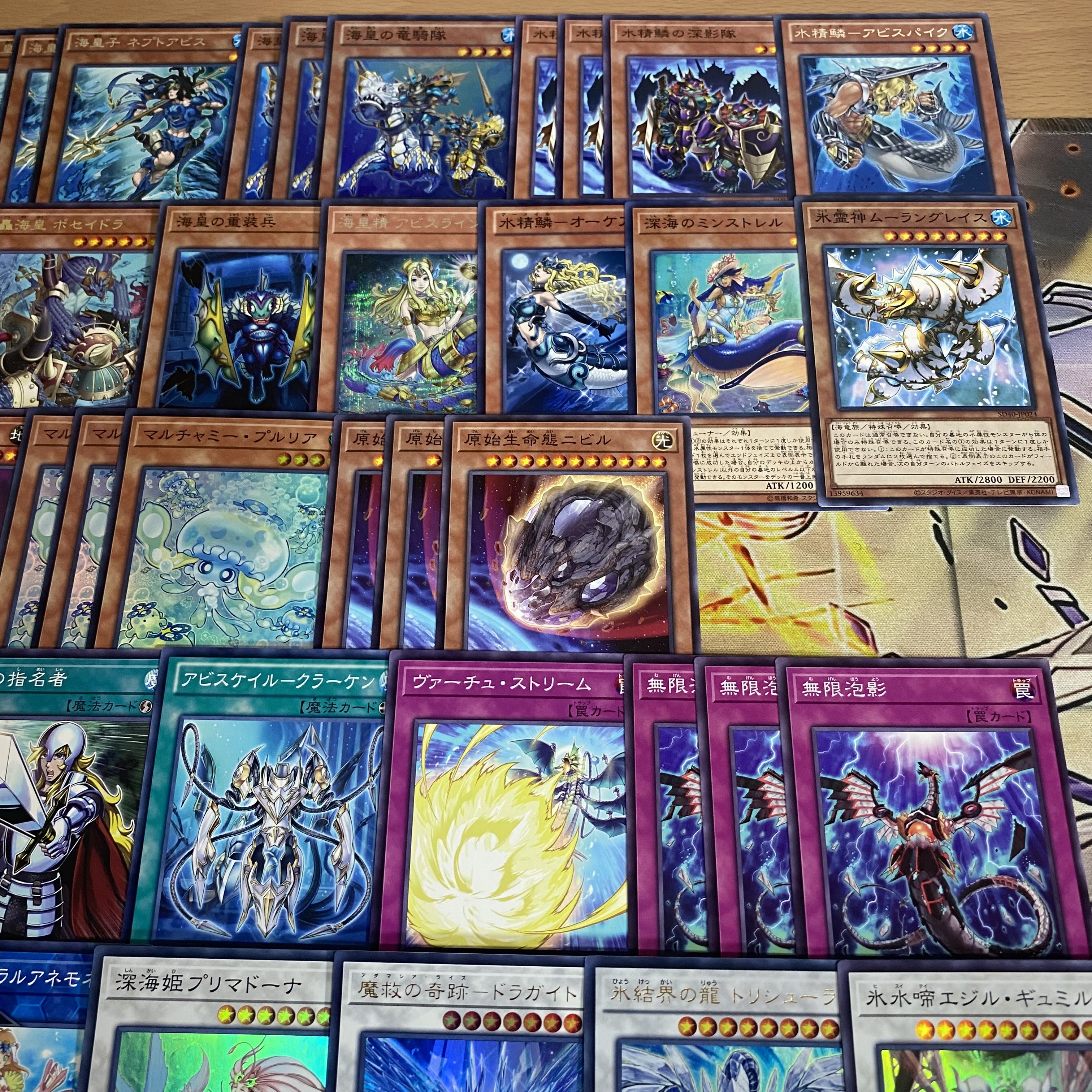 Full Scale Construction Umi Emperor Water Seirin Deck Umi Prince Nept Abyss Toadally Awesome King of Games Tournament Construction Water Seirin Gaio Abyss Toadally Awesome Deep Sea Diva 1枚
