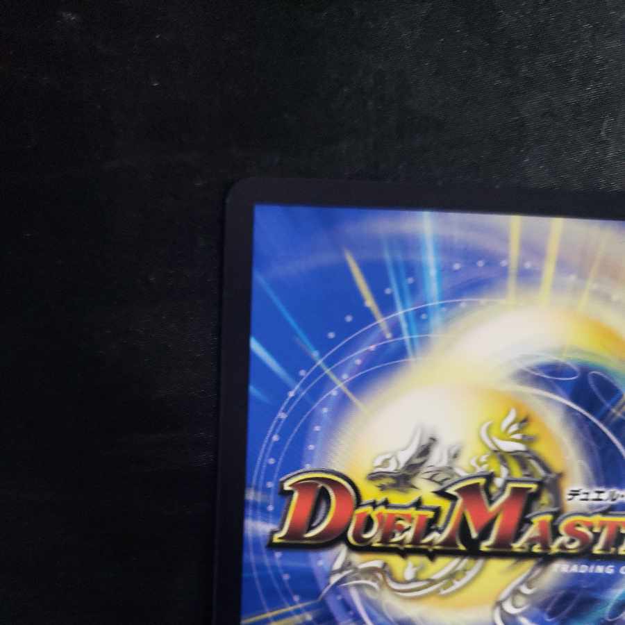 ACE-Curase ACE-Curase｜Mirror of Prosperity SR 22/100