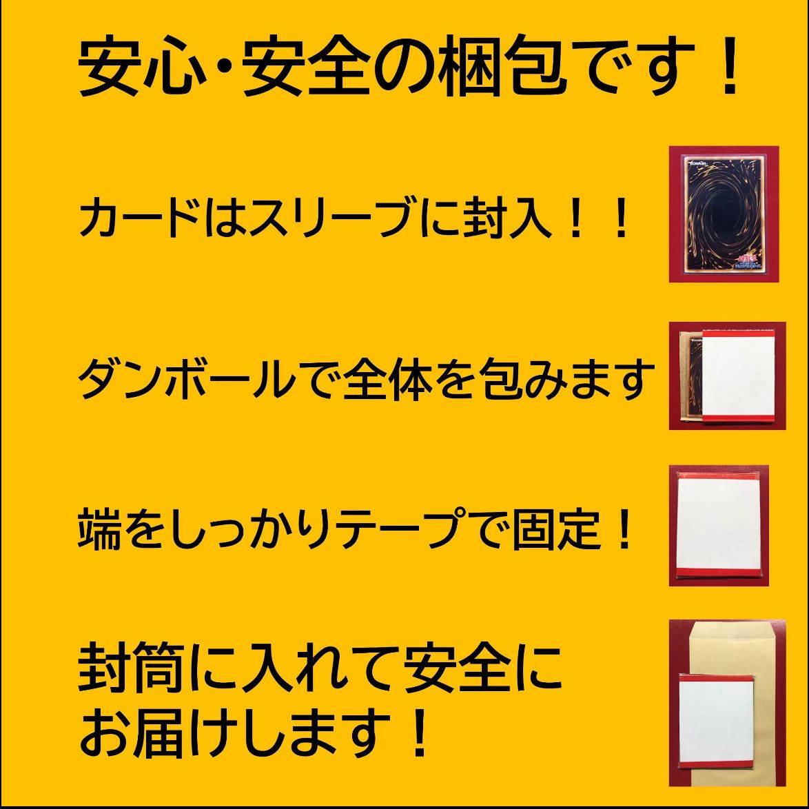 Atc Atn Ao 伝説の黒石 シークレットレア QCCP-JP110 3枚
