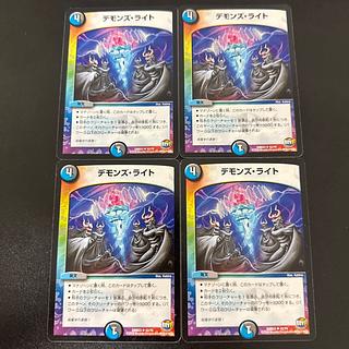 Demon's light U 42/74