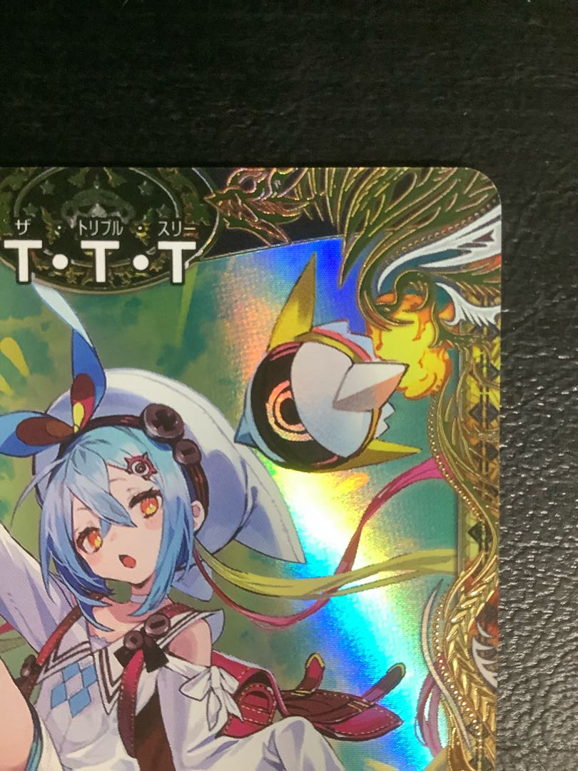 TTT 金トレジャー ②