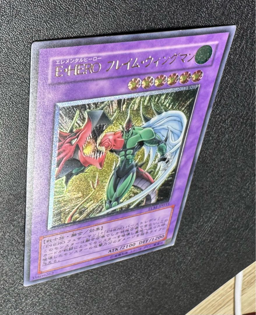 E・HERO Flame Wingman/ Elemental Hero/ Relief/ Ultimate 1枚