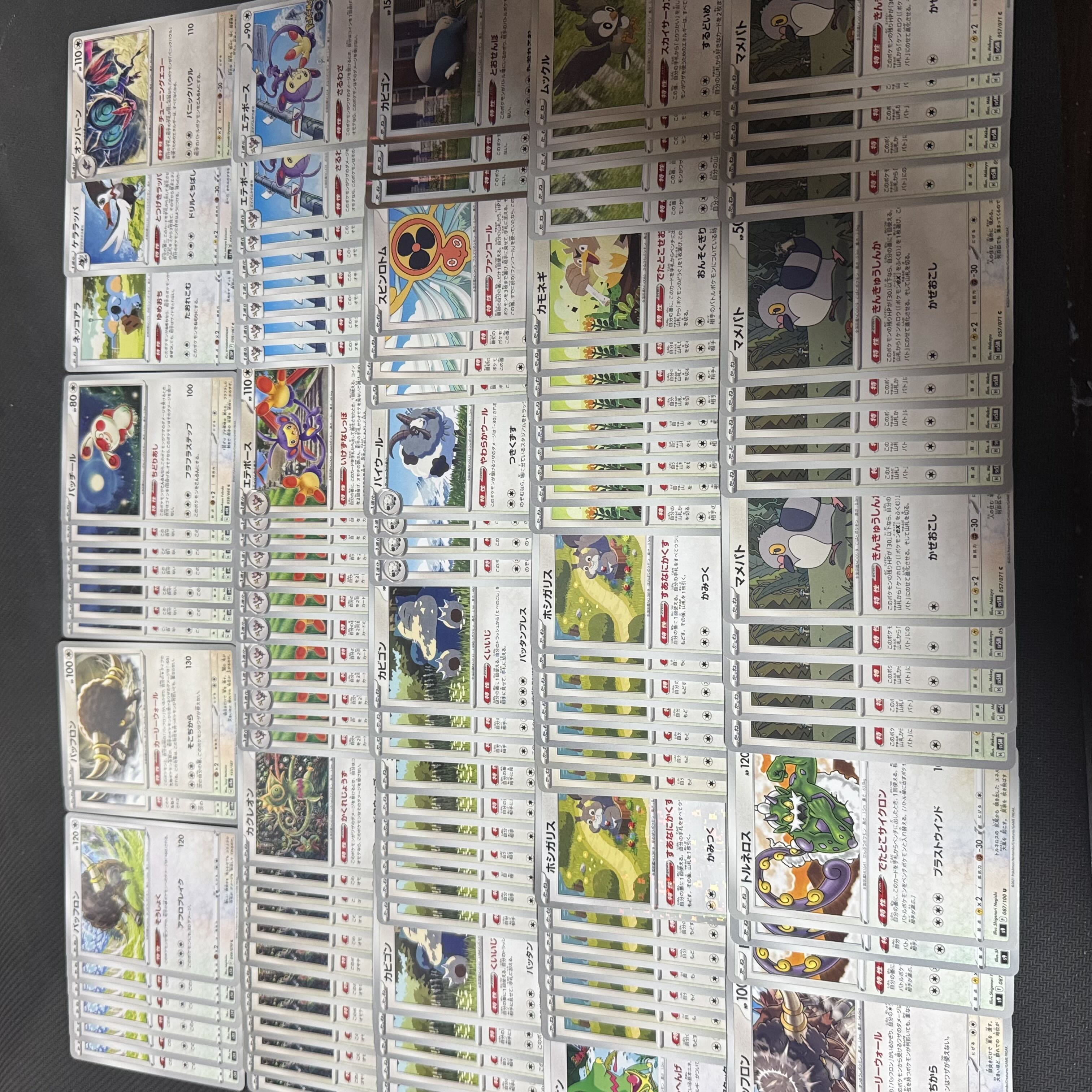 14 Pokémon cards, normal type, special characteristics, 127 cards for sale in bulk 30枚