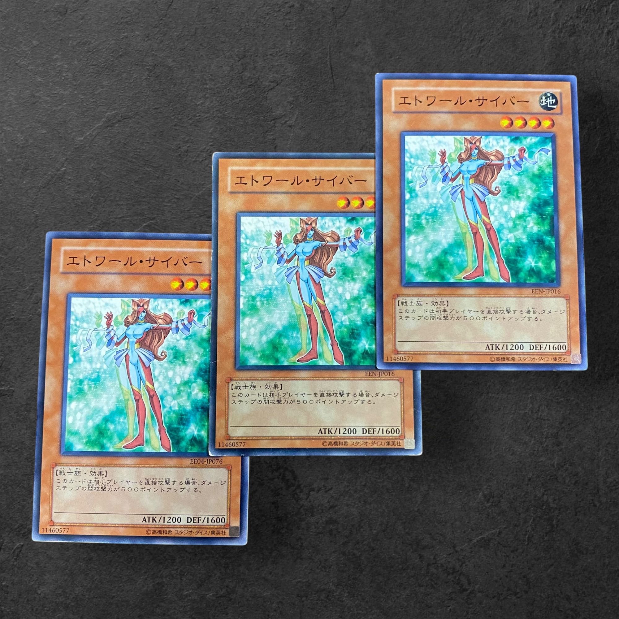 9112 [King of Games] Etoile Cyber 3-card set