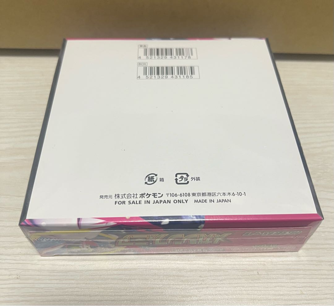 1個 拡張パック「メガシンフォニア」 未開封BOX 1BOXの通販 FUJI