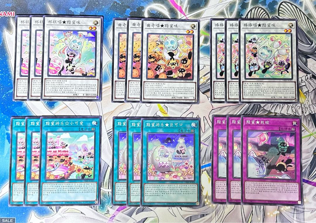 中国語版　ヤミー3コン