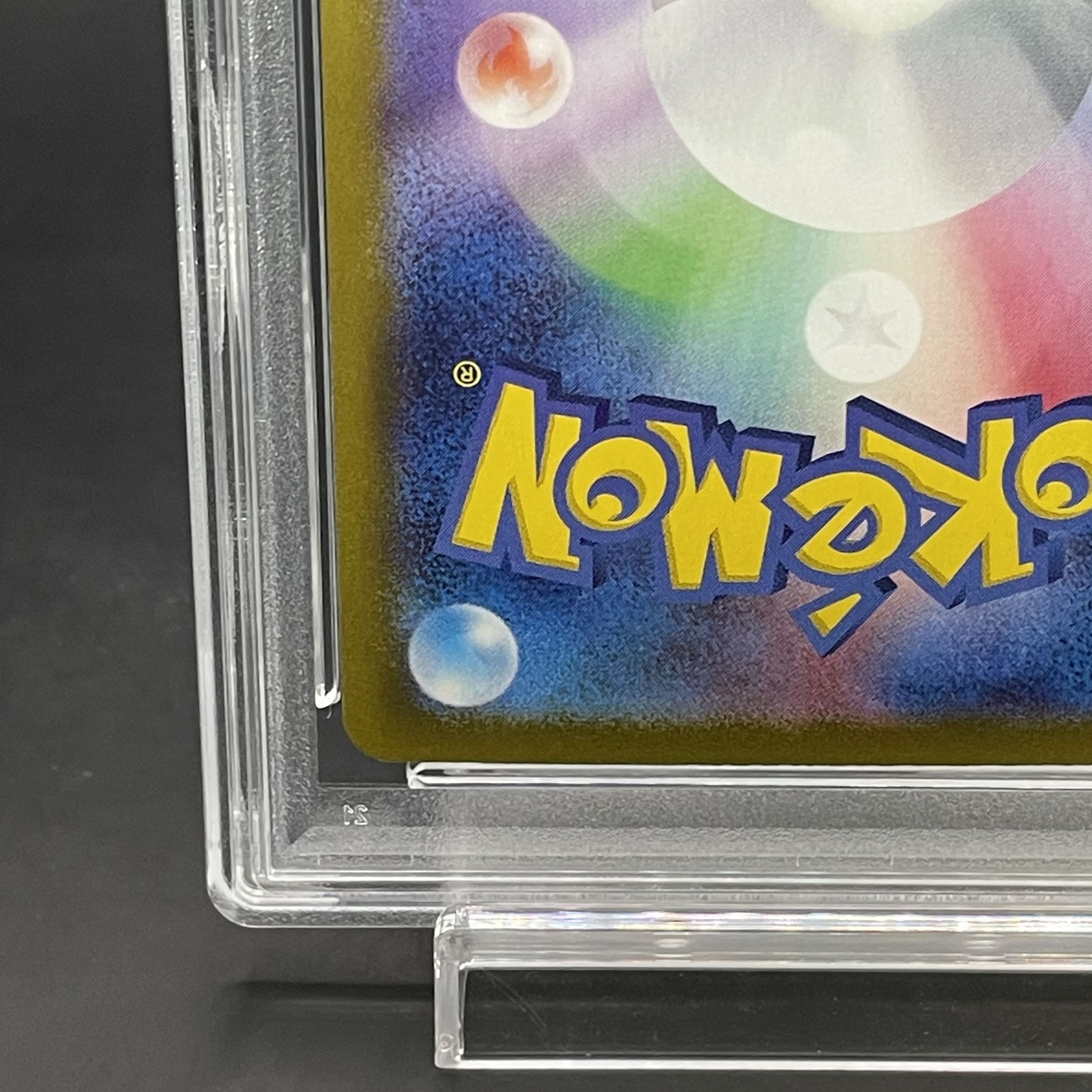 PSA10鑑定済〕ギャロップ(カードe/1ED)【-】{105/128}