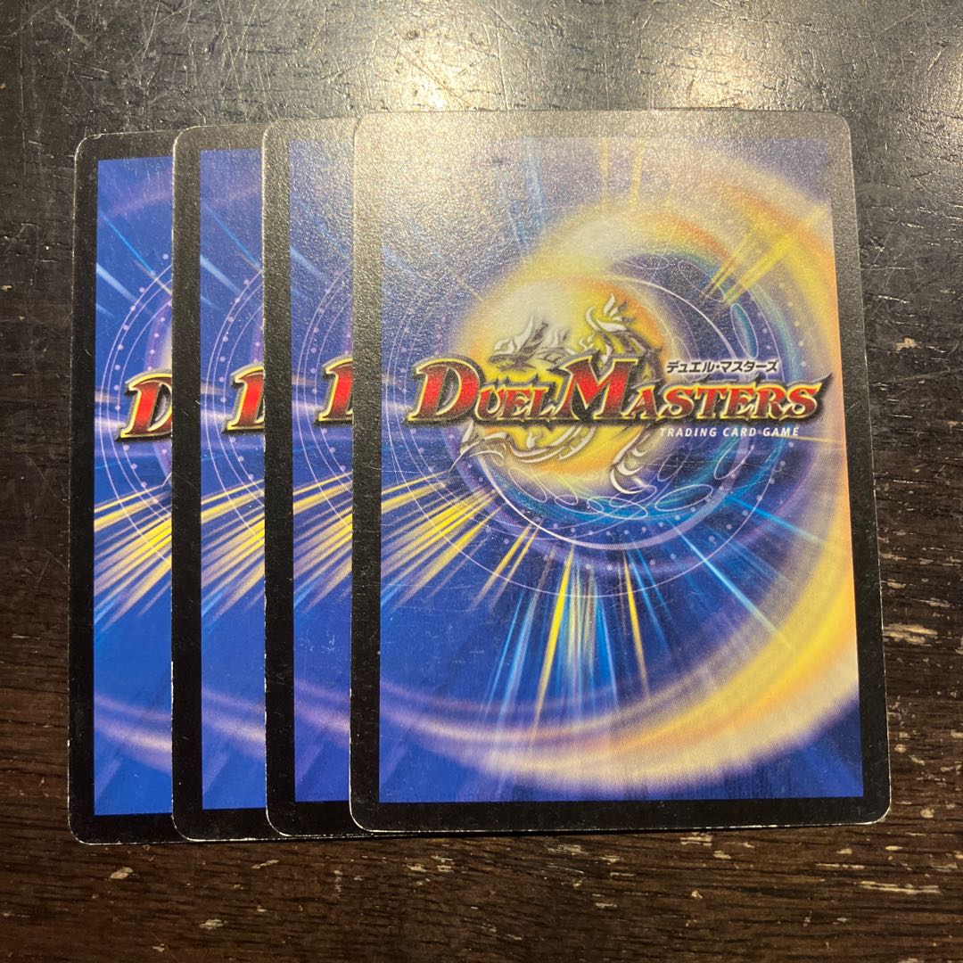 Rom, Vizier of Tendrils C 37/55 1枚