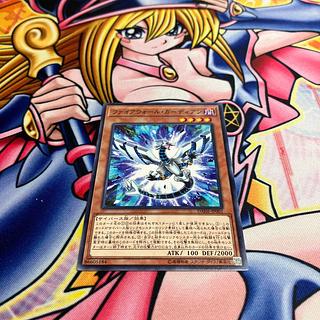 ファイアウォール・ガーディアン ノーマル JP001