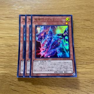 竜輝巧-アルζ ウルトラレア QCCP-JP178 1枚