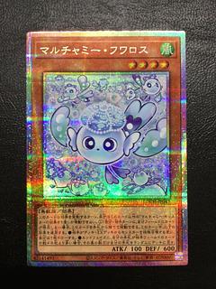 ② マルチャミー・フワロス プリズマティックシークレットレア LOCH-JP047 1枚