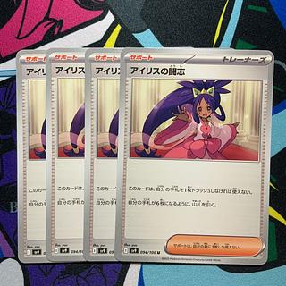 Professor's Research (Professor Magnolia) [Dr. Olim] R 076/078